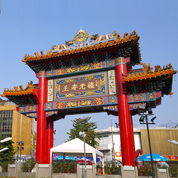 Ratchawongse