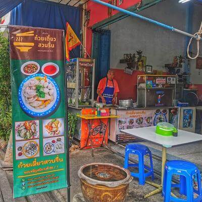 Suan Ruen Noodle Shop