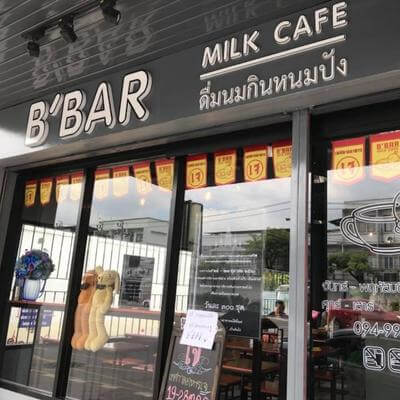 B'Bar Milk Cafe